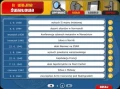 Didakta - Historia program interaktywny
