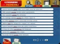 Didakta - Język polski 1 program interaktywny