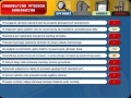 Didakta - Przyroda nieożywiona program interaktywny