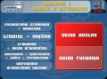 Didakta - Biologia 1 Nauka o człowieku program interaktywny