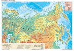 Mapa fizyczna Federacji Rosyjskiej