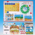 Kalendarz roczny magnetyczny